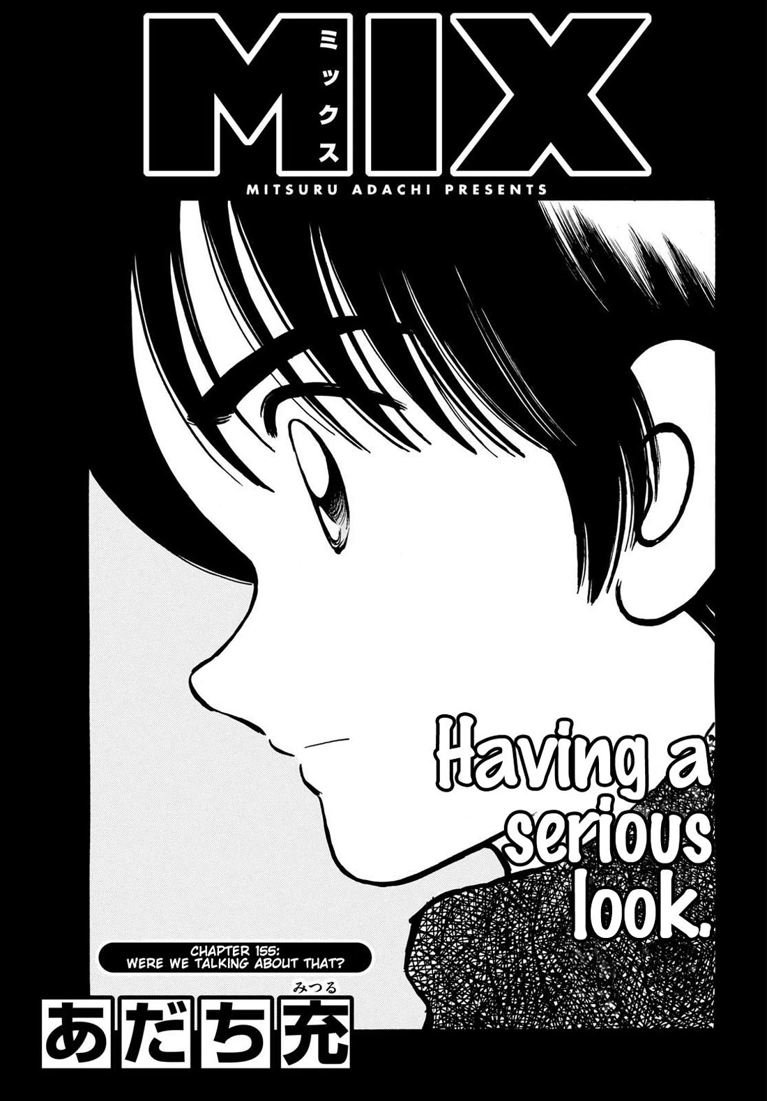 Mix Chapter 155 page 1 - Chapter 155: Were we talking about that?