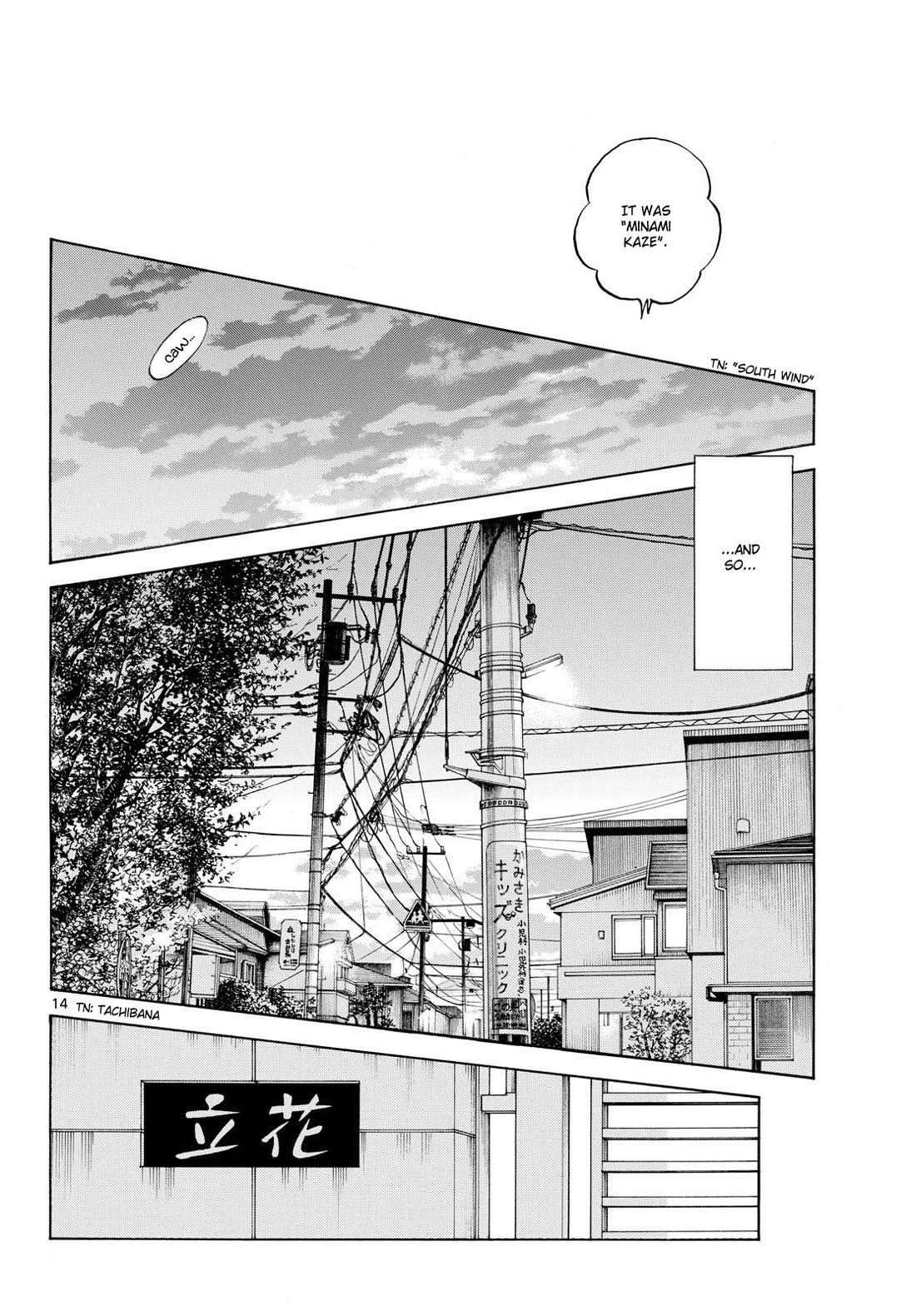 Mix Chapter 155 page 14 - Chapter 155: Were we talking about that?
