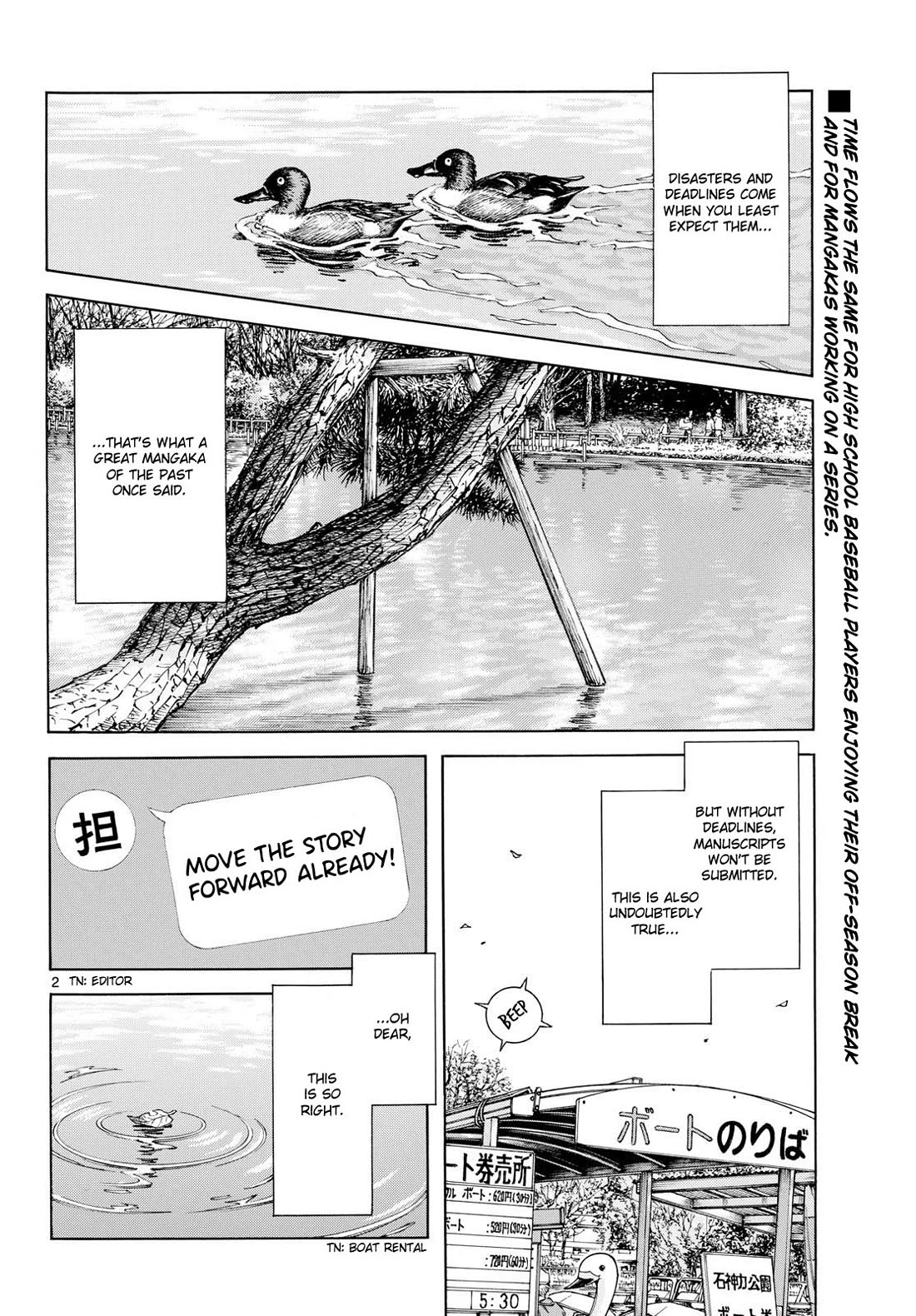 Mix Chapter 155 page 2 - Chapter 155: Were we talking about that?
