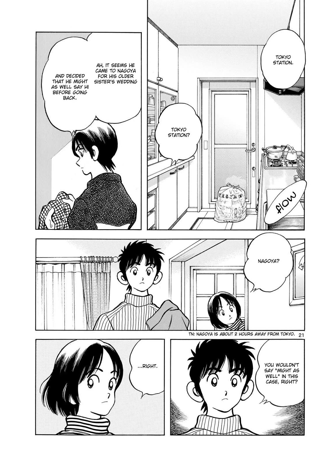 Mix Chapter 155 page 21 - Chapter 155: Were we talking about that?