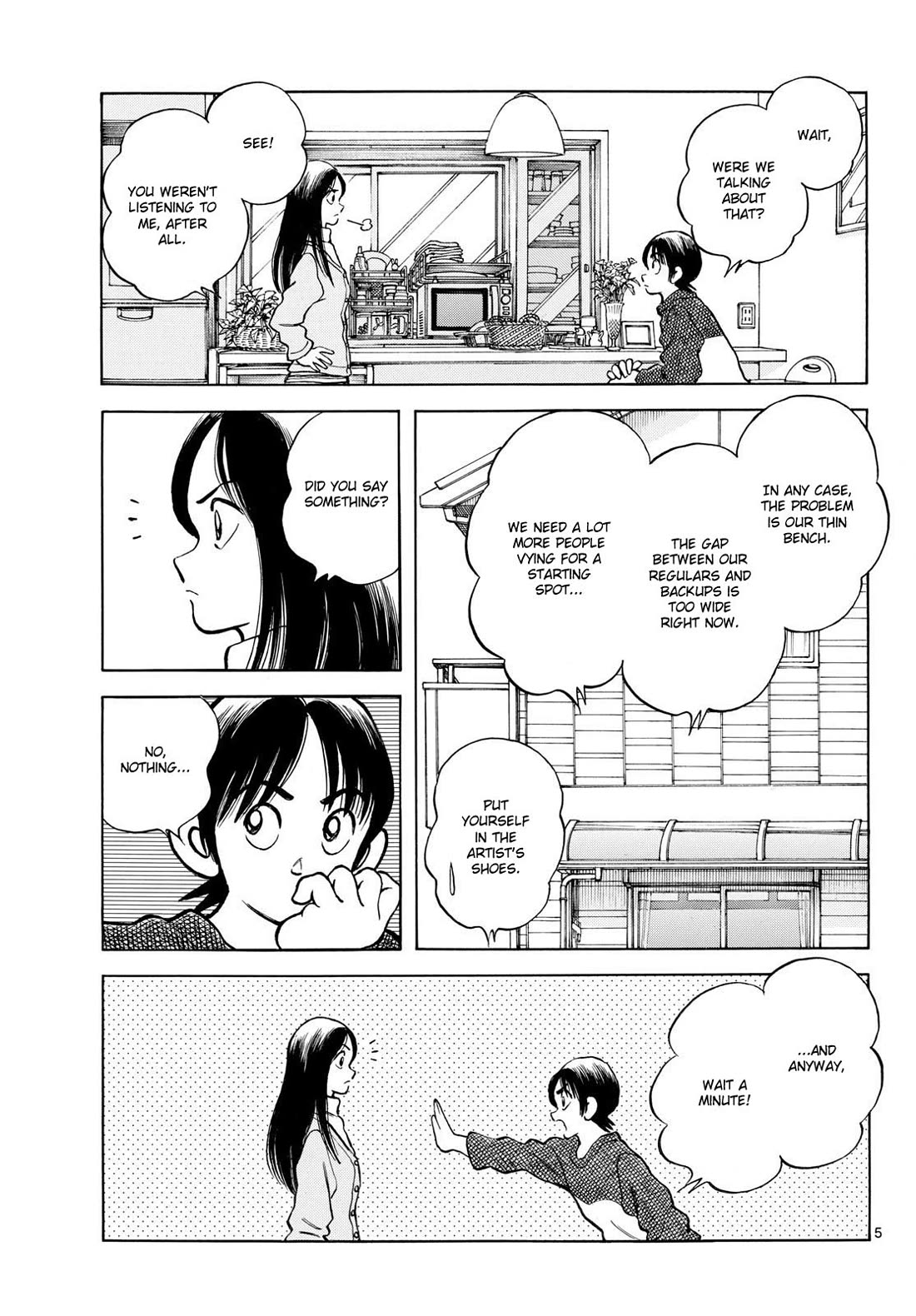 Mix Chapter 155 page 5 - Chapter 155: Were we talking about that?