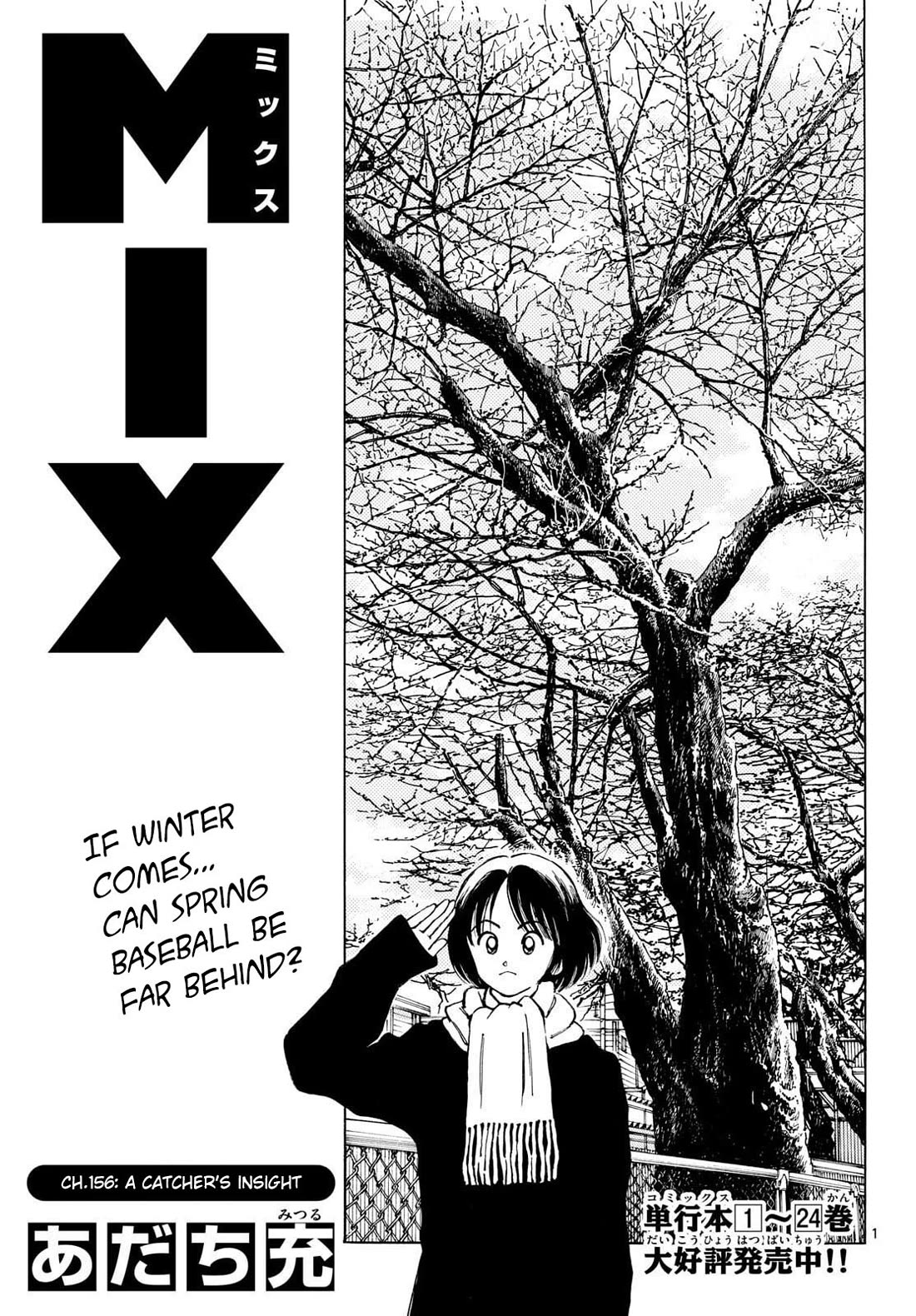 Mix Chapter 156 page 1 - Chapter 156: A catcher's insight