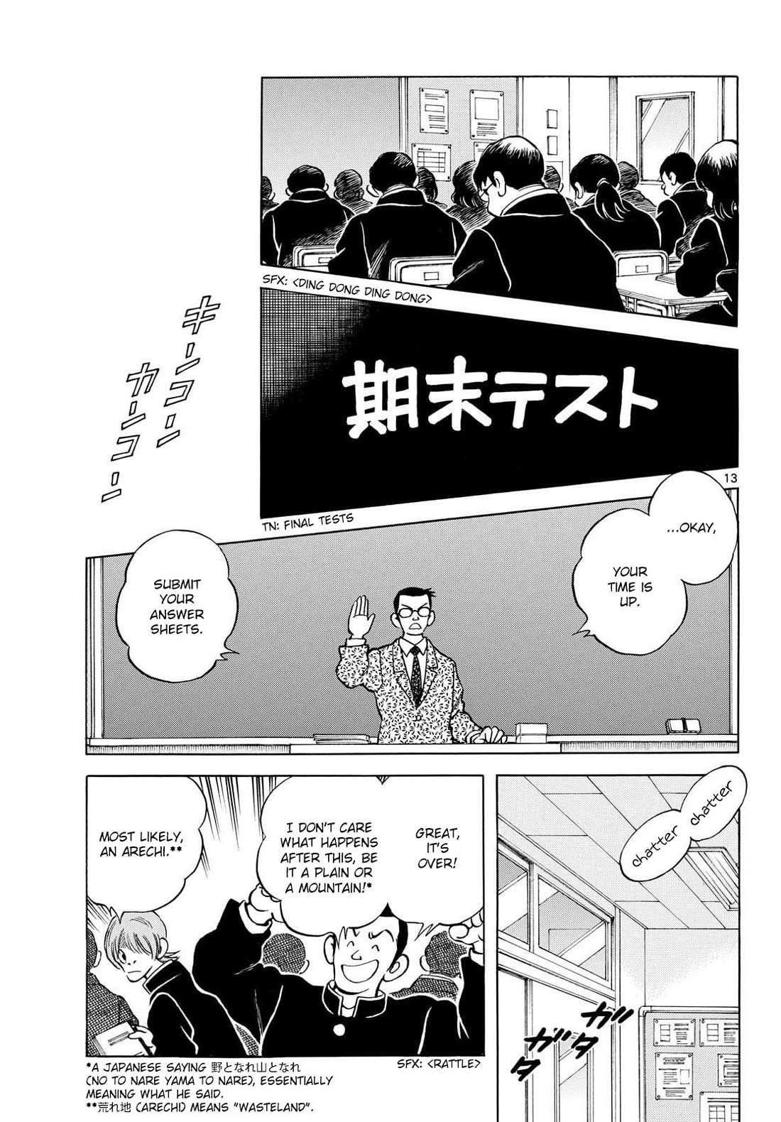 Mix Chapter 156 page 13 - Chapter 156: A catcher's insight