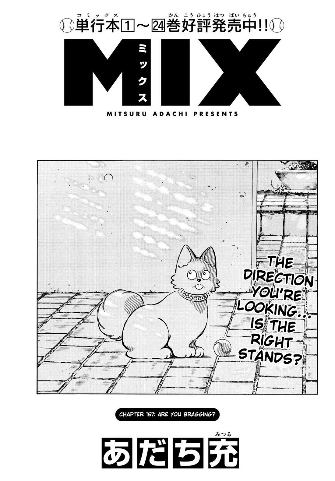 Mix Chapter 157 page 1 - Chapter 157: Are you bragging?