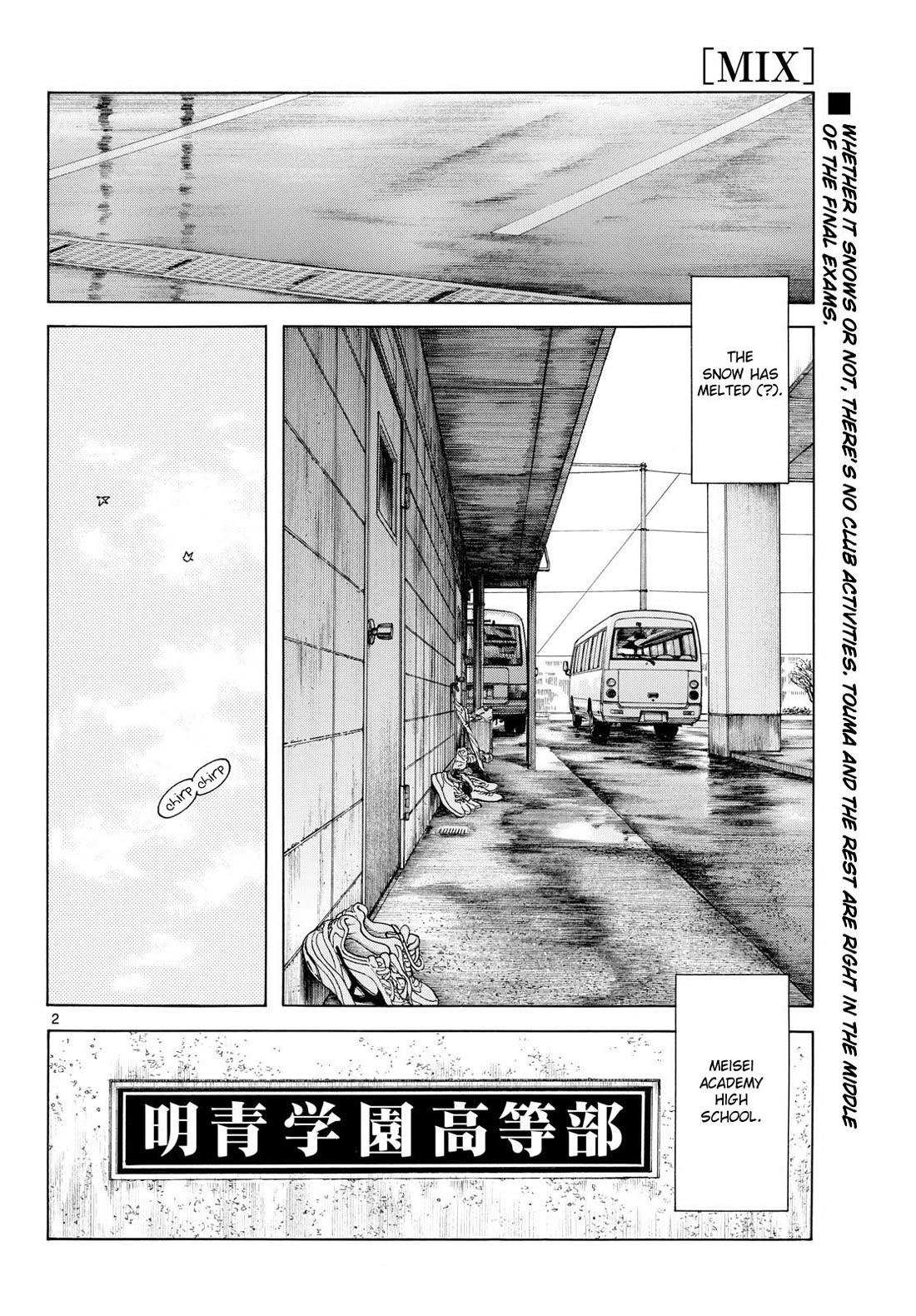 Mix Chapter 157 page 2 - Chapter 157: Are you bragging?