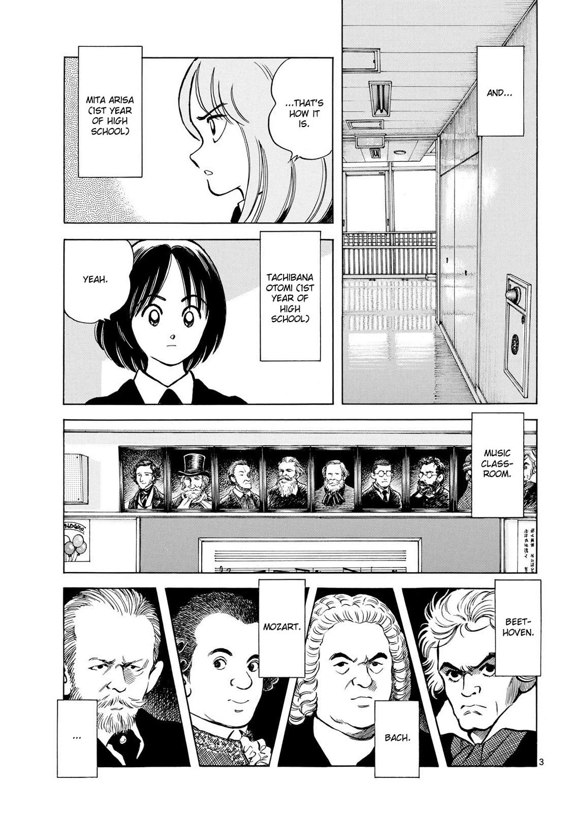 Mix Chapter 157 page 3 - Chapter 157: Are you bragging?