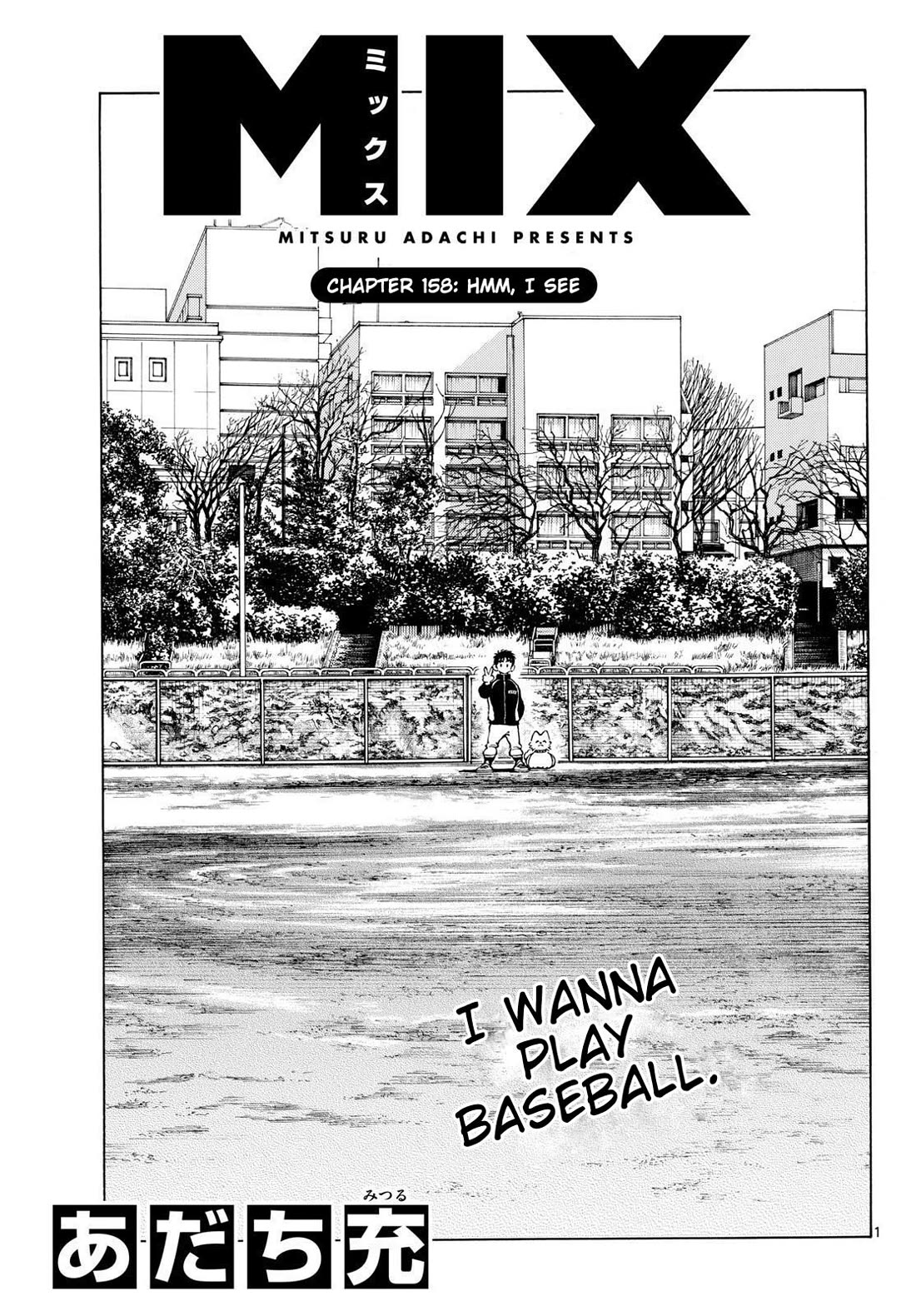 Mix Chapter 158 page 1 - Chapter 158: Hmm, I see