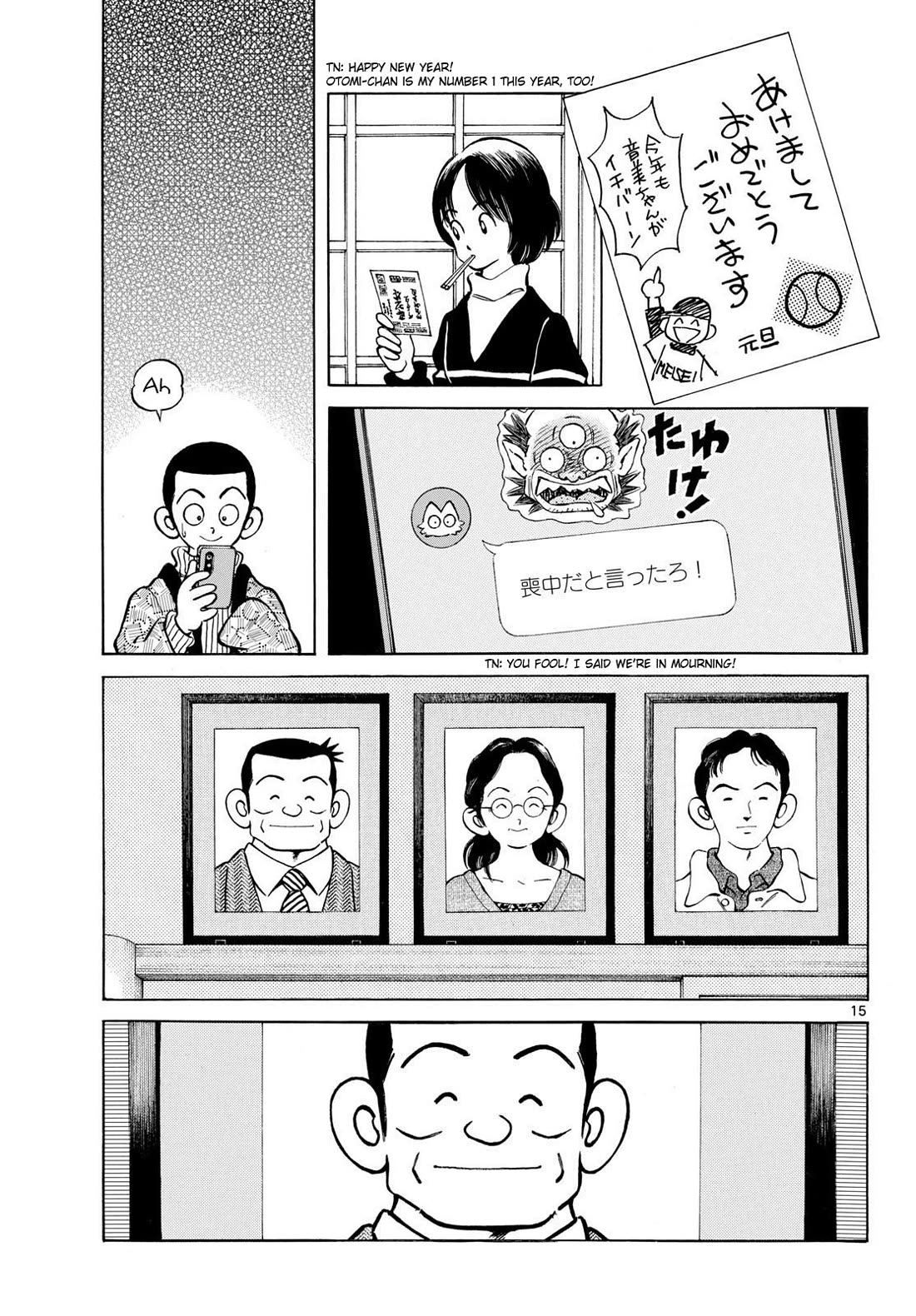 Mix Chapter 158 page 15 - Chapter 158: Hmm, I see