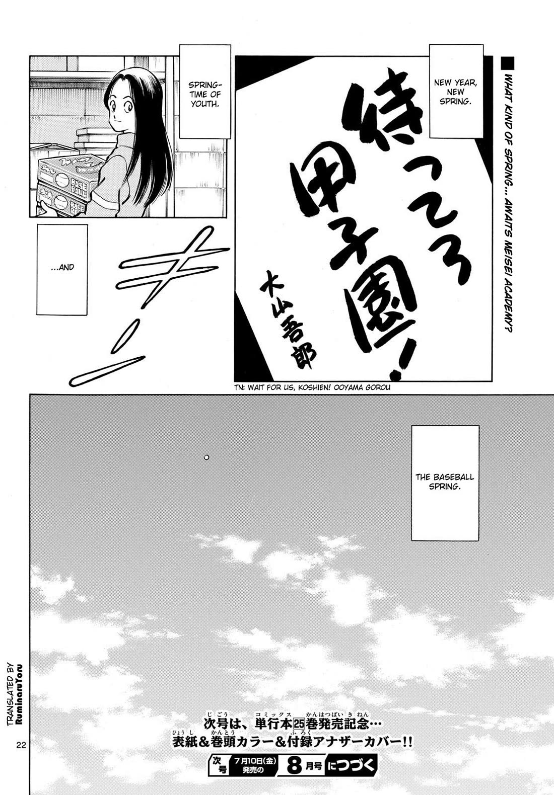 Mix Chapter 158 page 22 - Chapter 158: Hmm, I see