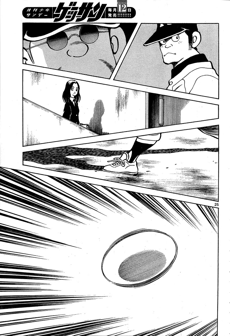 Mix Chapter 16 page 25 - Chapter 16