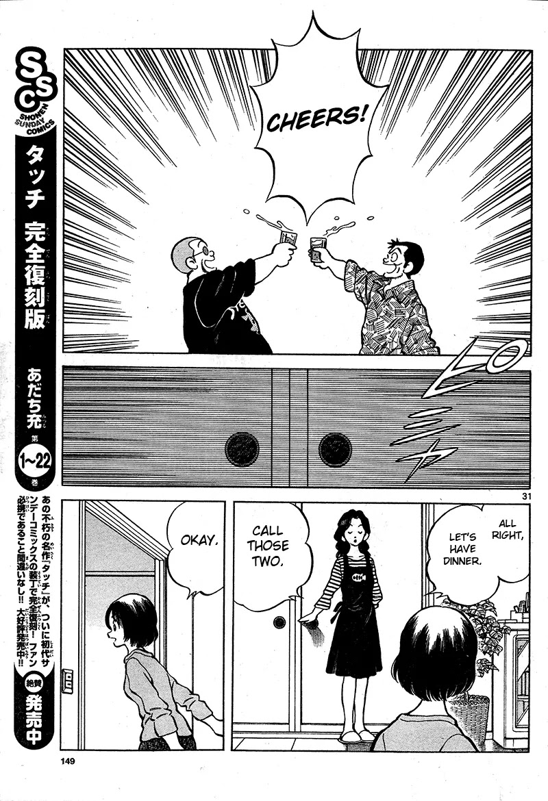 Mix Chapter 16 page 31 - Chapter 16