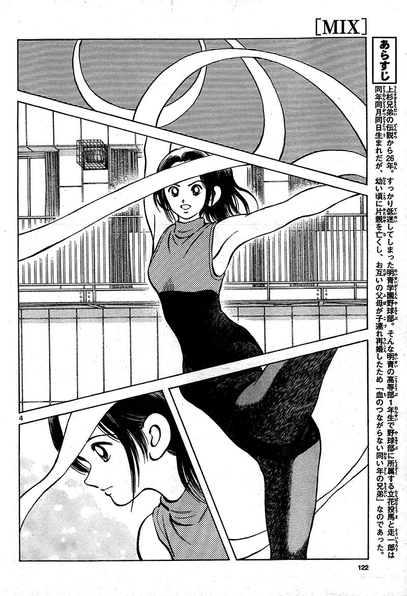 Mix Chapter 16 page 4 - Chapter 16