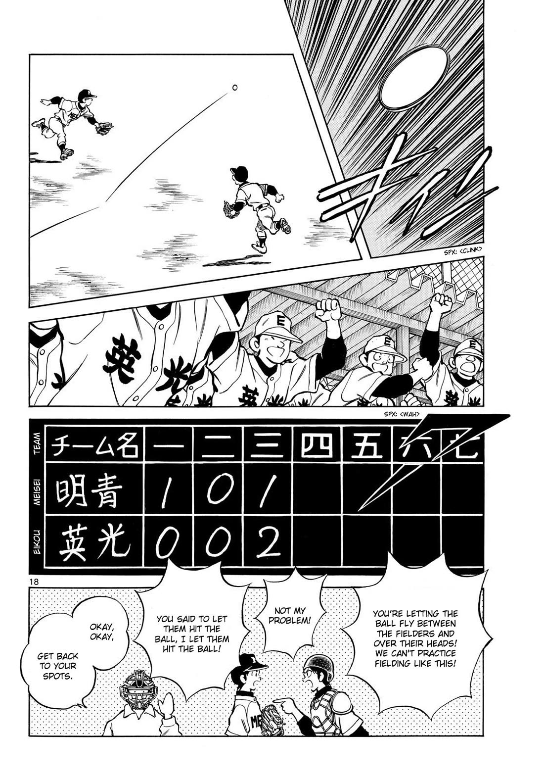 Mix Chapter 160 page 18 - Chapter 160: Anyway, huh...