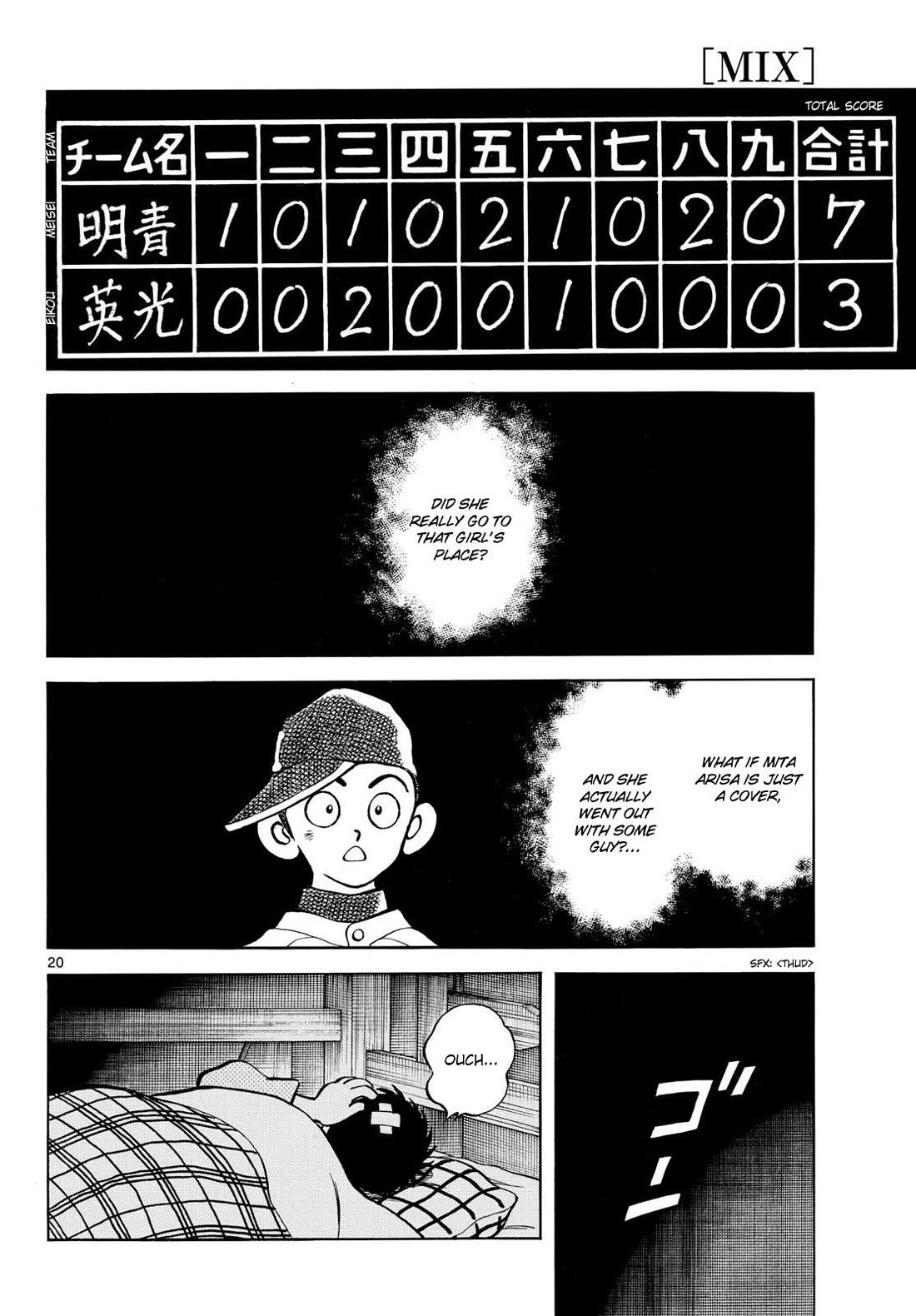 Mix Chapter 160 page 20 - Chapter 160: Anyway, huh...