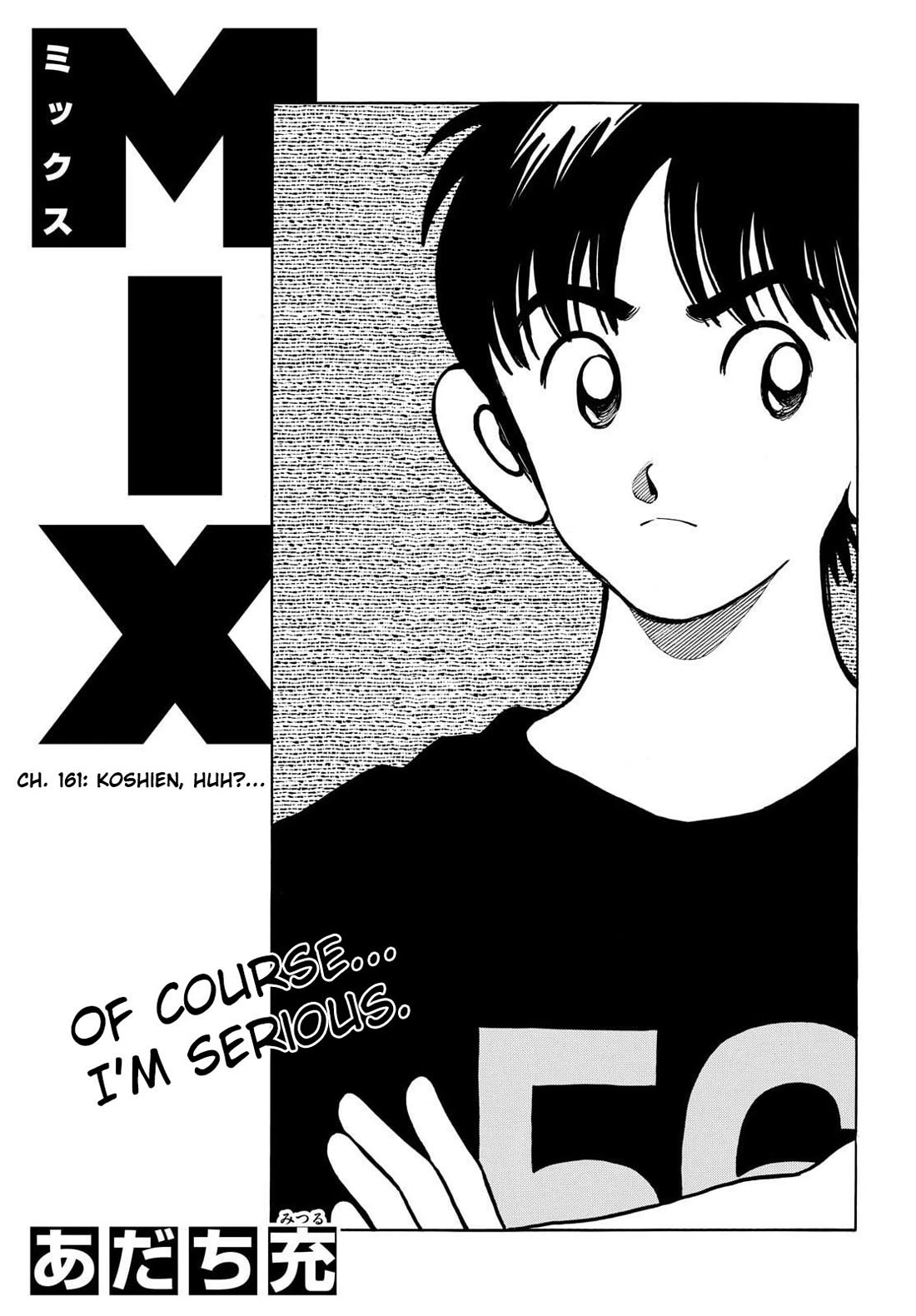 Mix Chapter 161 page 1 - Chapter 161: Koshien, huh?...