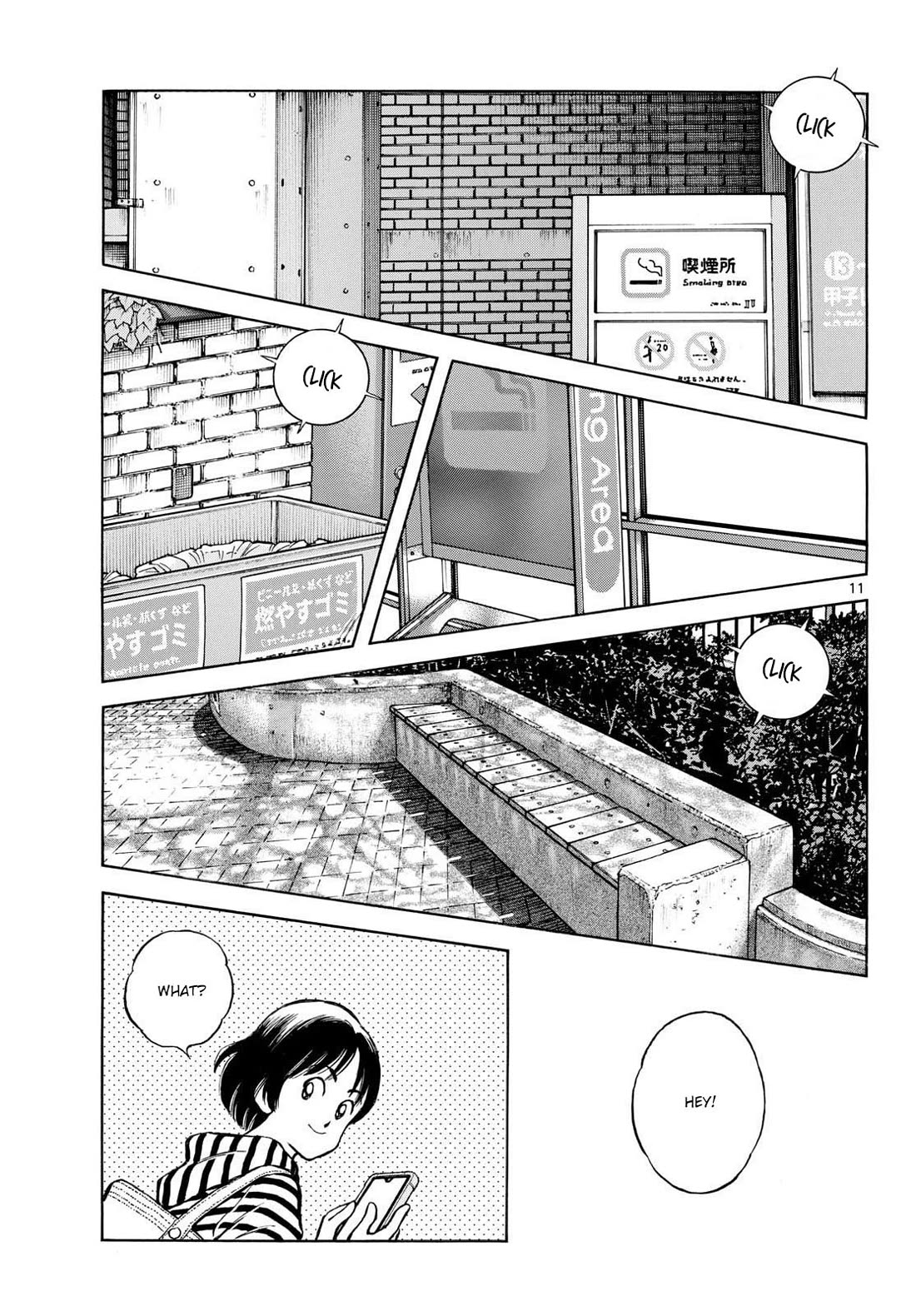 Mix Chapter 161 page 11 - Chapter 161: Koshien, huh?...