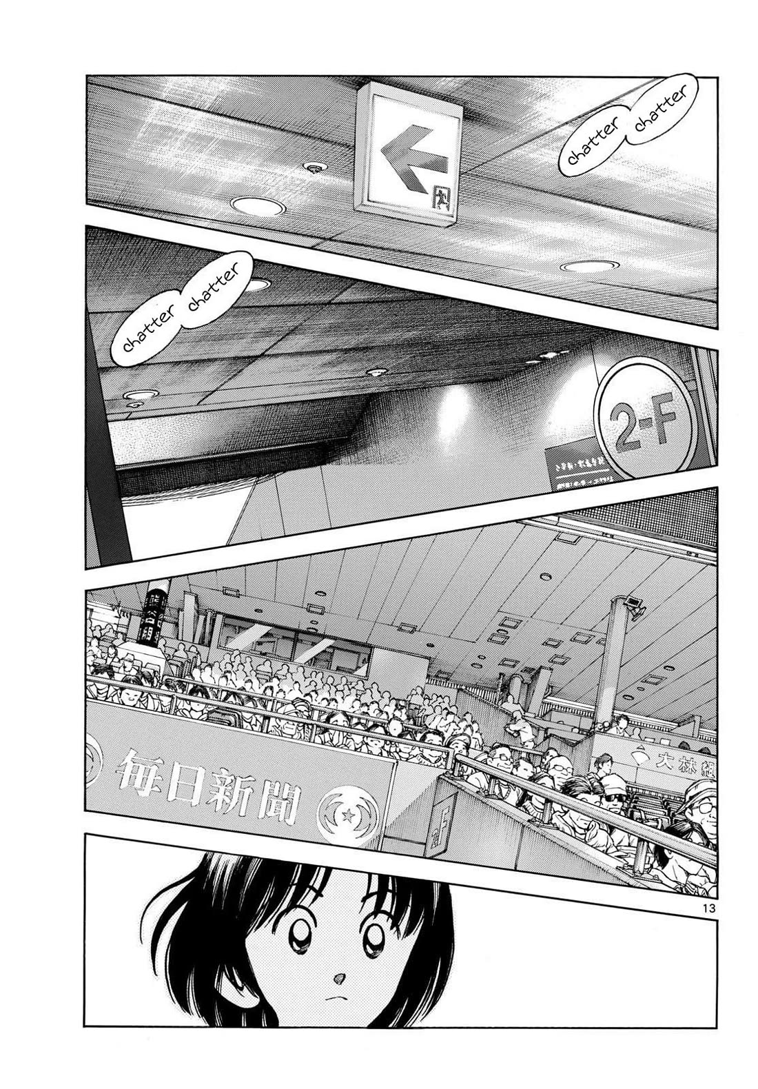 Mix Chapter 161 page 13 - Chapter 161: Koshien, huh?...