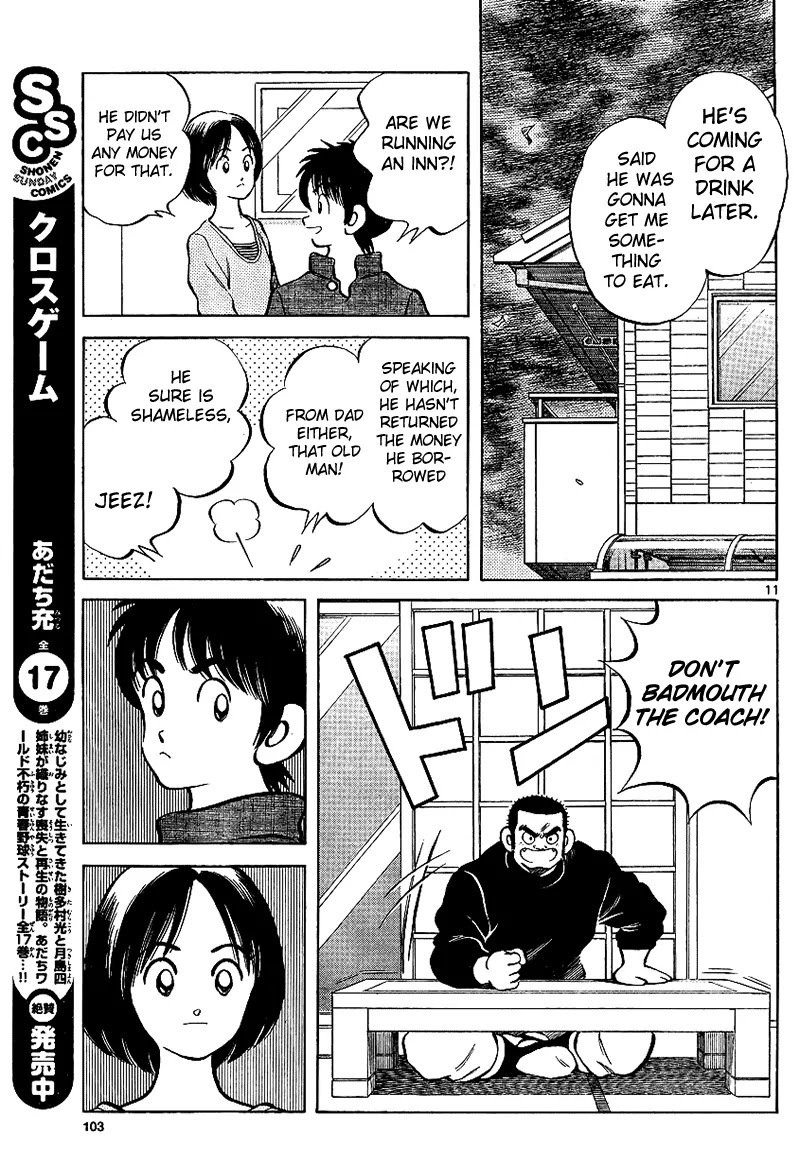 Mix Chapter 17 page 11 - Chapter 17 : I'm Not Trusted At All