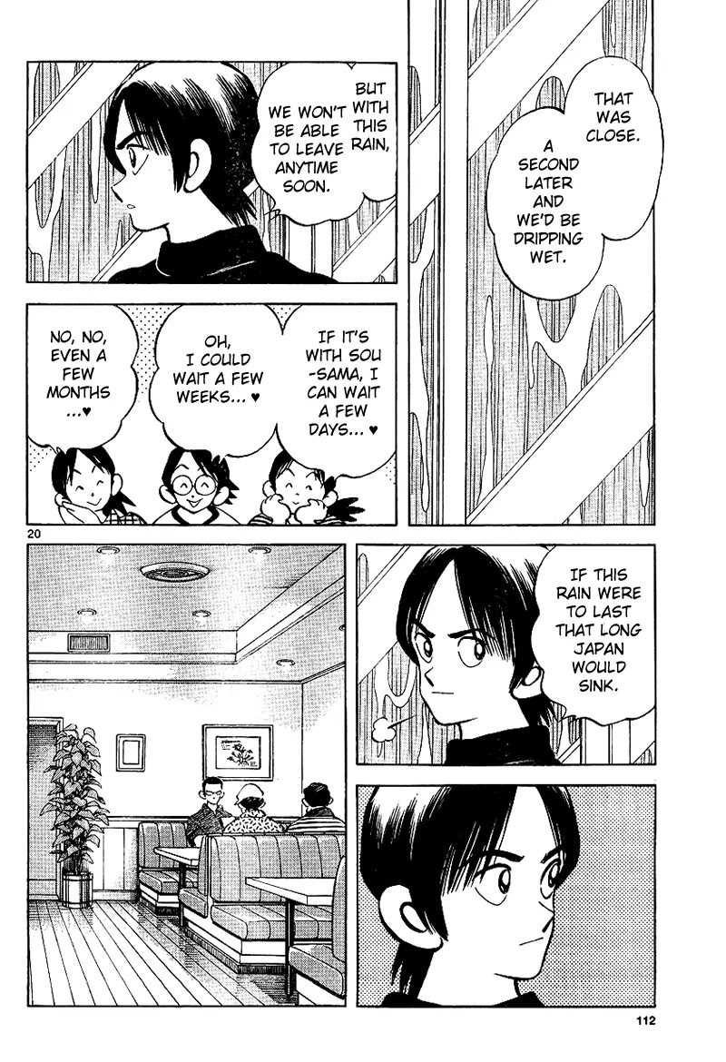Mix Chapter 17 page 20 - Chapter 17 : I'm Not Trusted At All