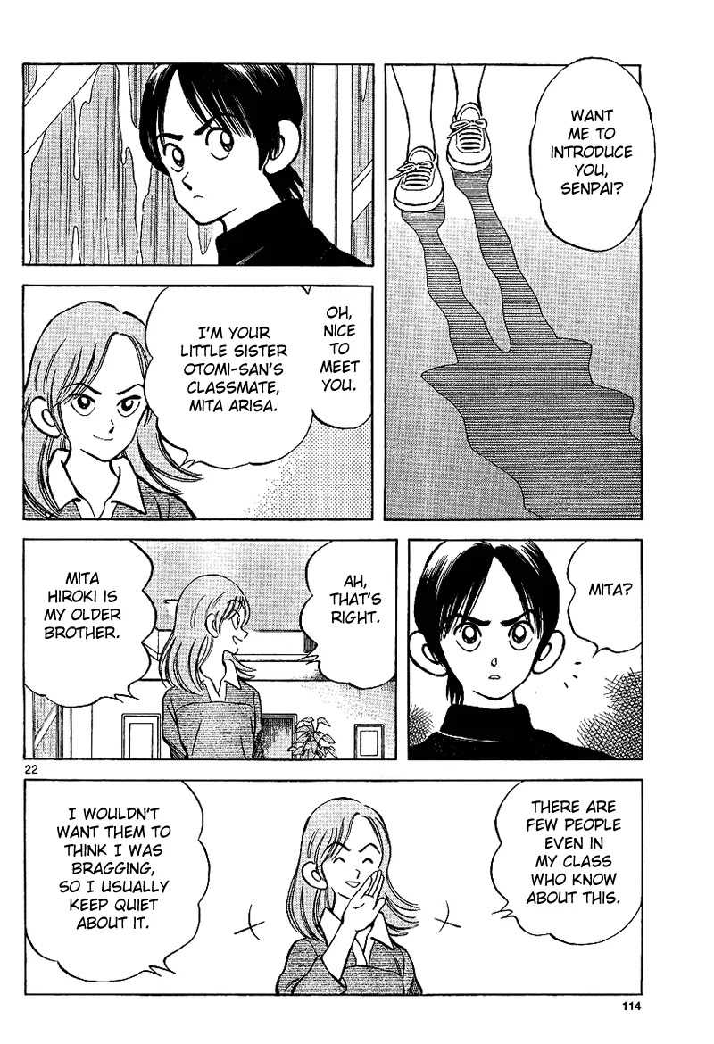 Mix Chapter 17 page 22 - Chapter 17 : I'm Not Trusted At All