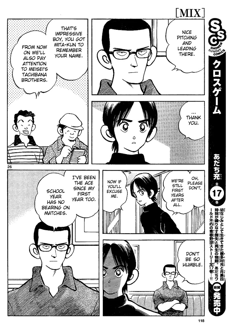 Mix Chapter 17 page 26 - Chapter 17 : I'm Not Trusted At All
