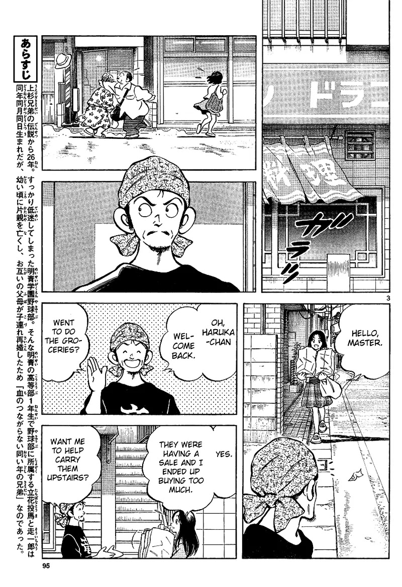 Mix Chapter 17 page 3 - Chapter 17 : I'm Not Trusted At All