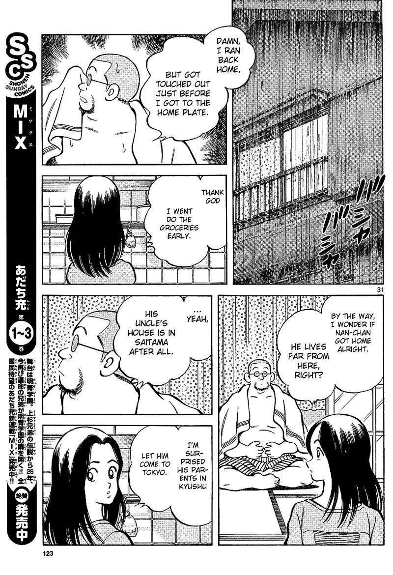 Mix Chapter 17 page 31 - Chapter 17 : I'm Not Trusted At All