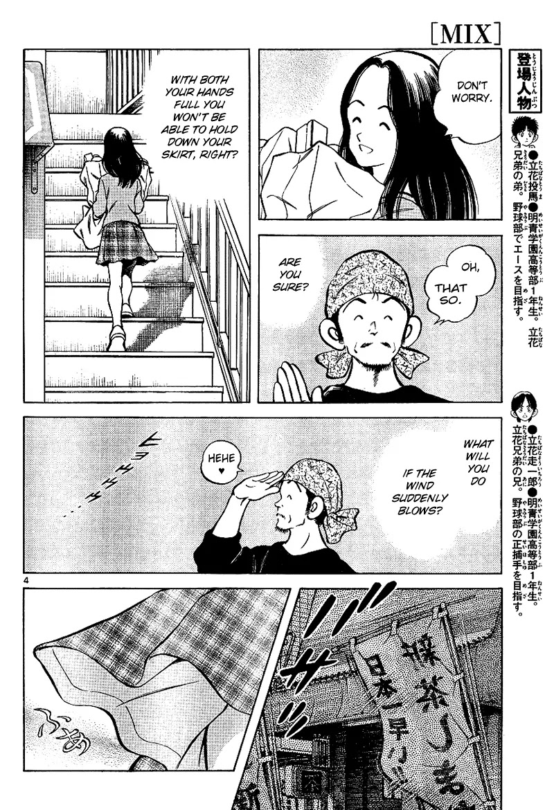 Mix Chapter 17 page 4 - Chapter 17 : I'm Not Trusted At All