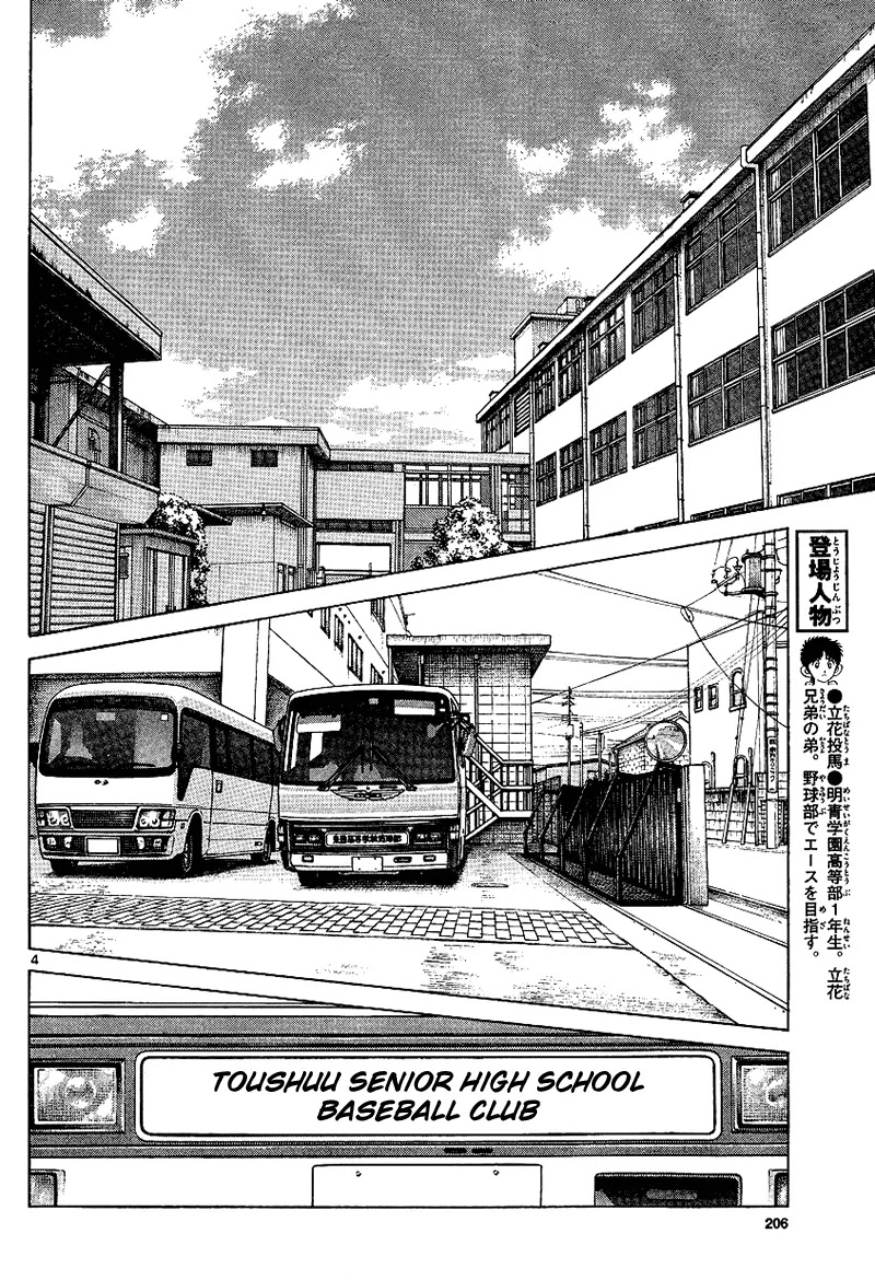 Mix Chapter 18 page 4 - Chapter 18