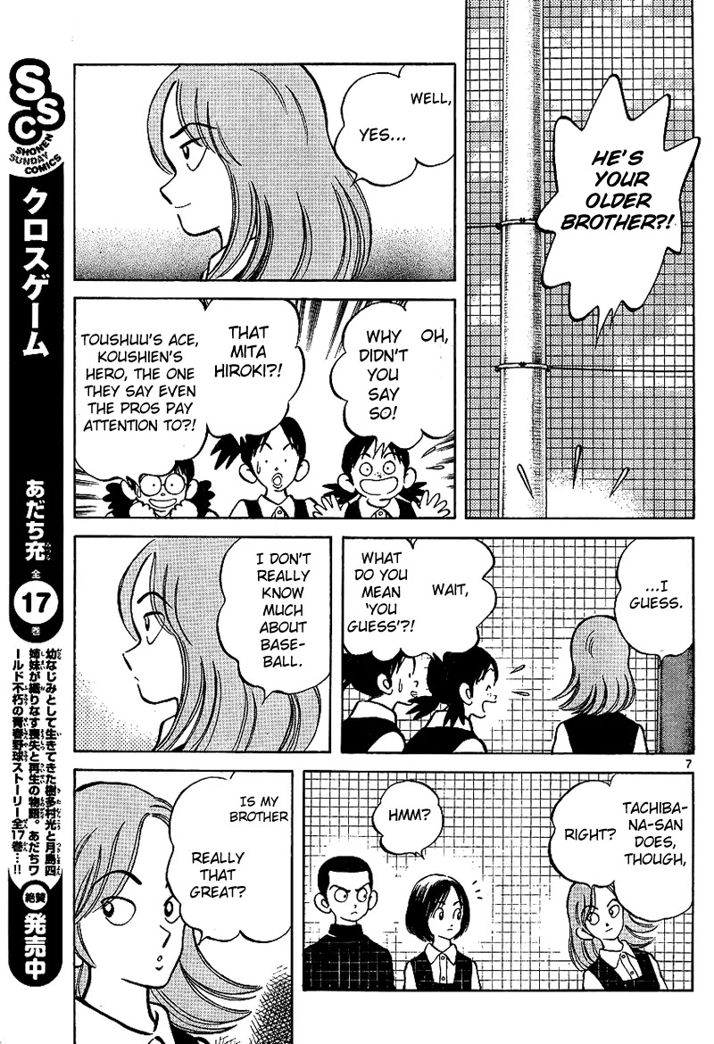 Mix Chapter 18 page 7 - Chapter 18