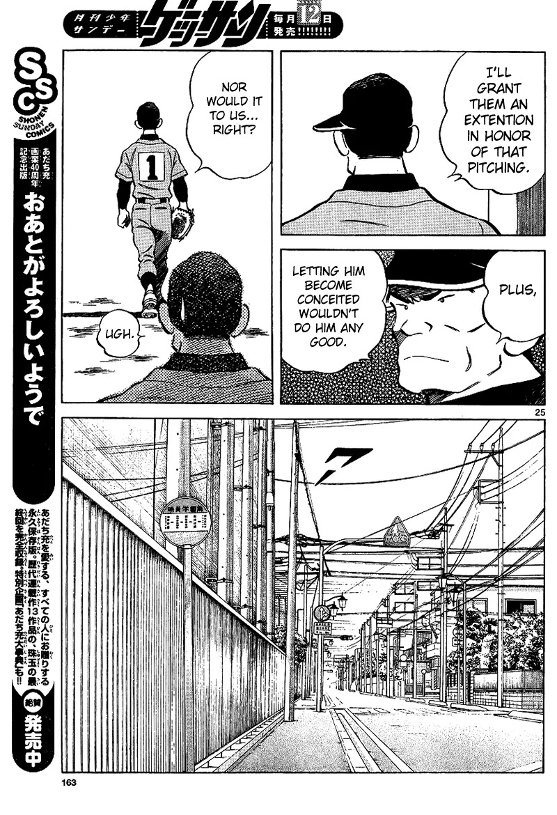 Mix Chapter 19 page 25 - Chapter 19: That's My Brother