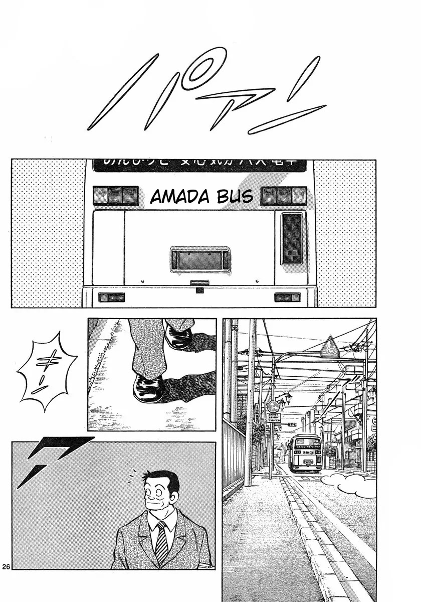 Mix Chapter 19 page 26 - Chapter 19: That's My Brother