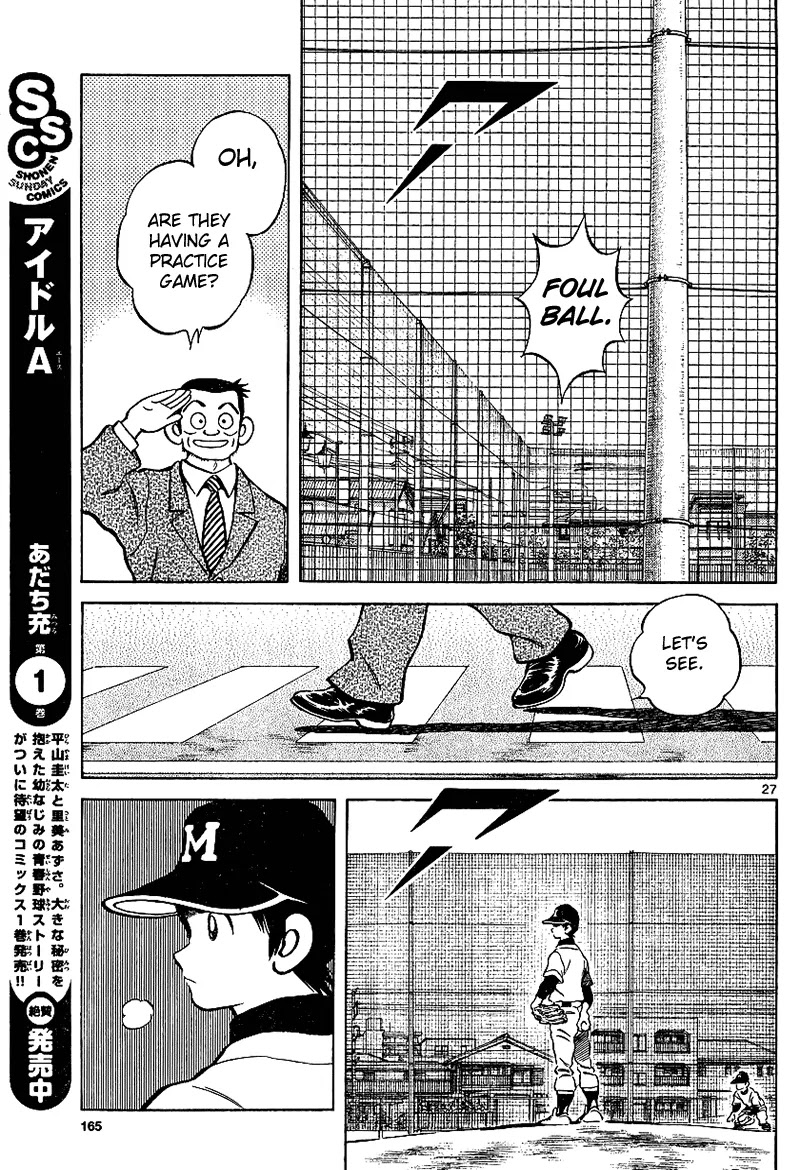 Mix Chapter 19 page 27 - Chapter 19: That's My Brother