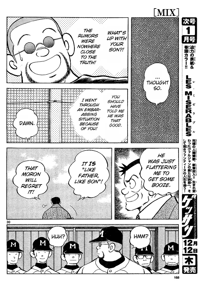 Mix Chapter 19 page 30 - Chapter 19: That's My Brother