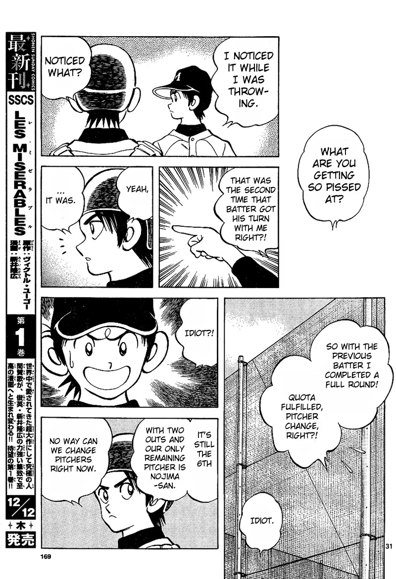 Mix Chapter 19 page 31 - Chapter 19: That's My Brother