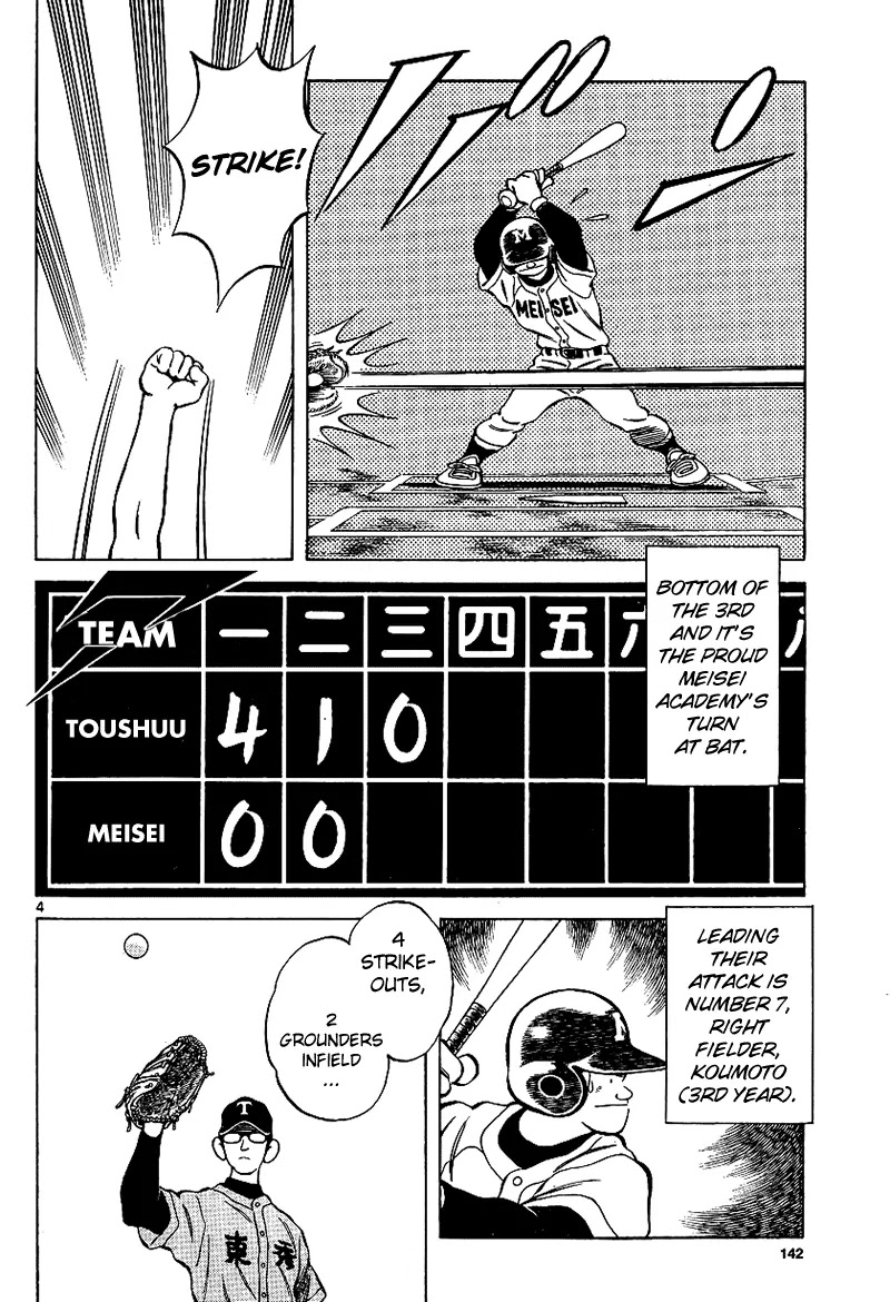 Mix Chapter 19 page 4 - Chapter 19: That's My Brother