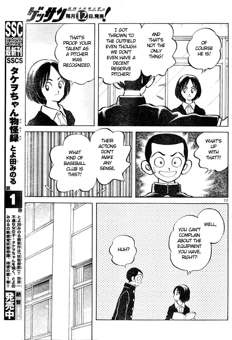 Mix Chapter 2 page 18 - Chapter 2