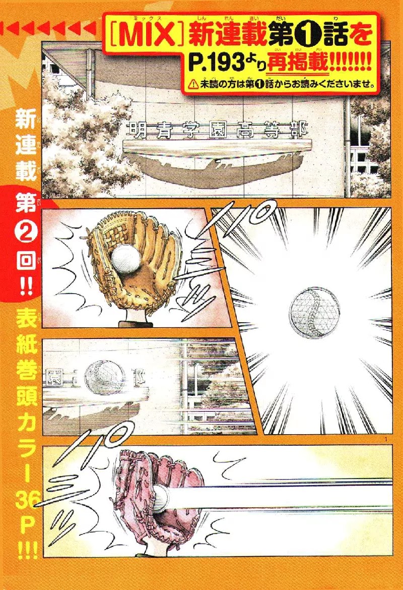 Mix Chapter 2 page 2 - Chapter 2