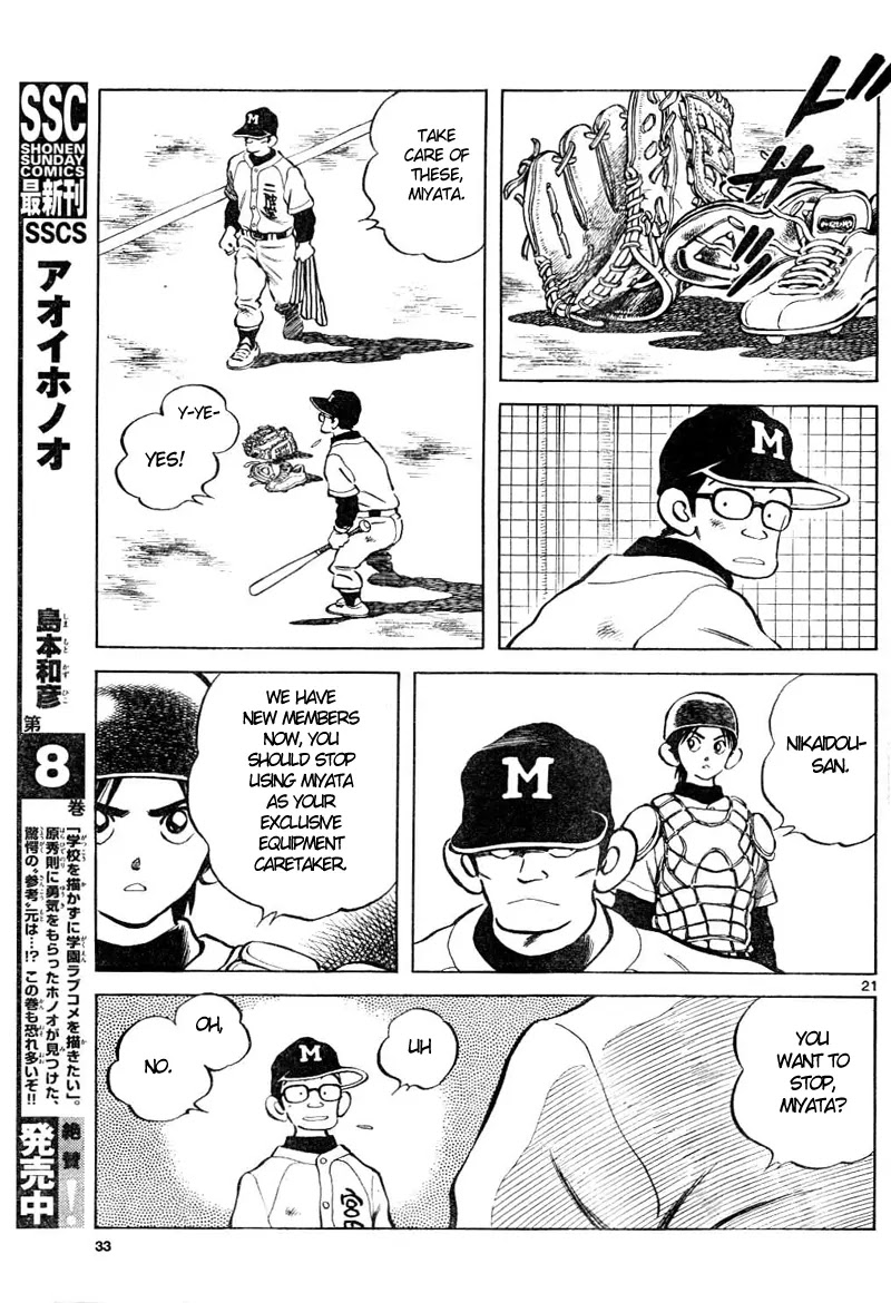 Mix Chapter 2 page 22 - Chapter 2