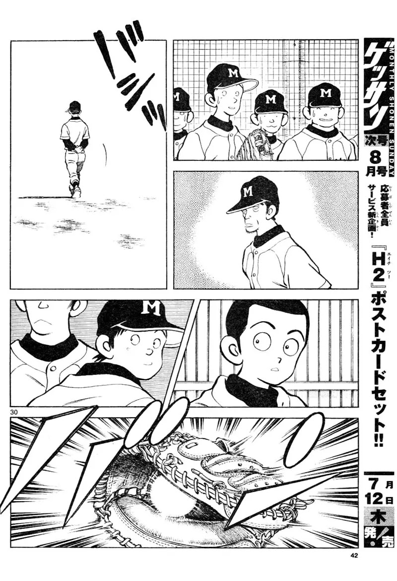 Mix Chapter 2 page 31 - Chapter 2