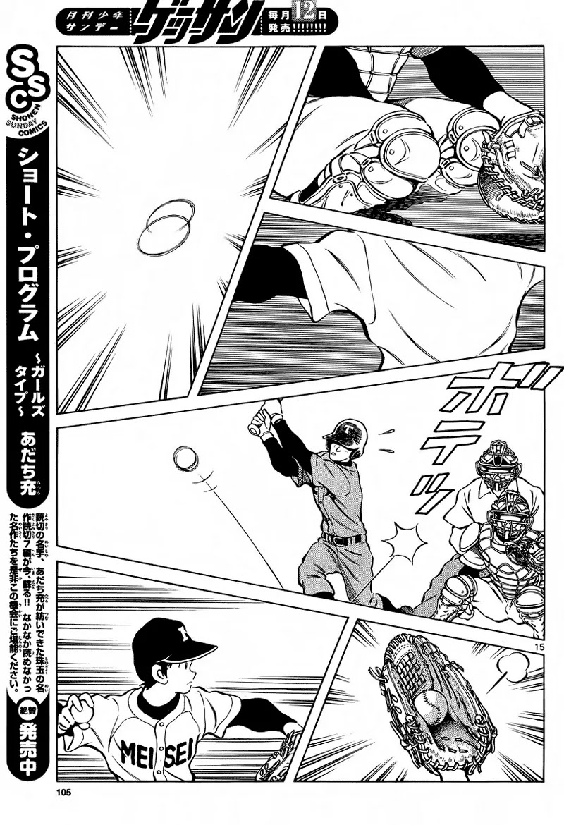 Mix Chapter 20 page 15 - Chapter 20
