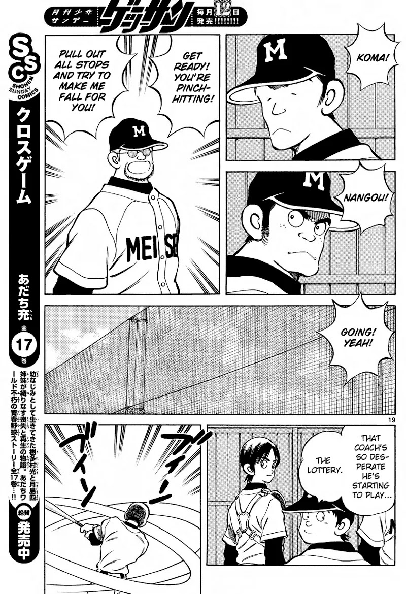 Mix Chapter 20 page 19 - Chapter 20