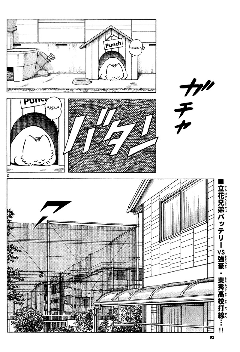 Mix Chapter 20 page 2 - Chapter 20