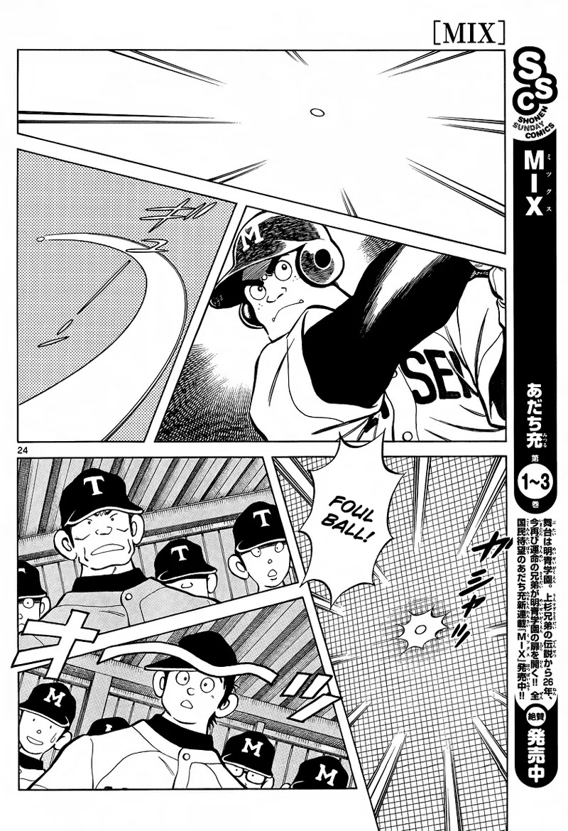 Mix Chapter 20 page 24 - Chapter 20