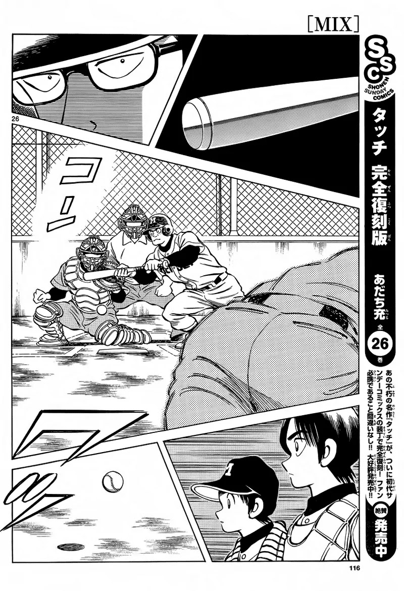 Mix Chapter 20 page 26 - Chapter 20