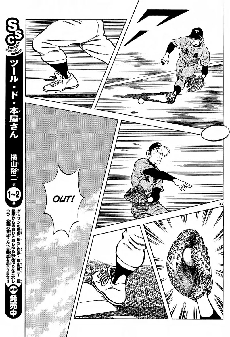 Mix Chapter 20 page 27 - Chapter 20