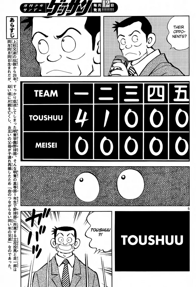 Mix Chapter 20 page 5 - Chapter 20