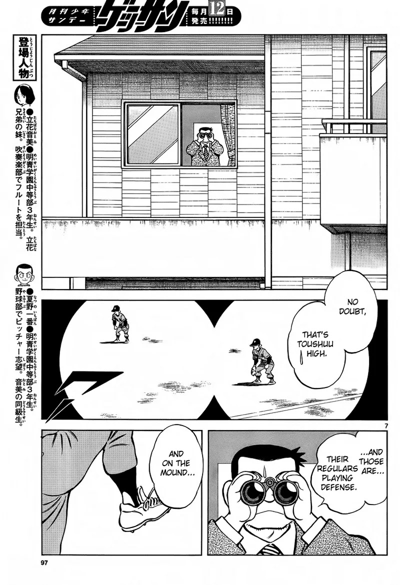 Mix Chapter 20 page 7 - Chapter 20