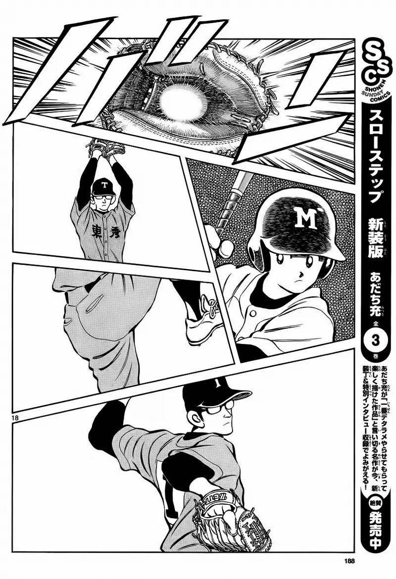 Mix Chapter 21 page 16 - Chapter 21 : I Feel A Little Sorry For Them
