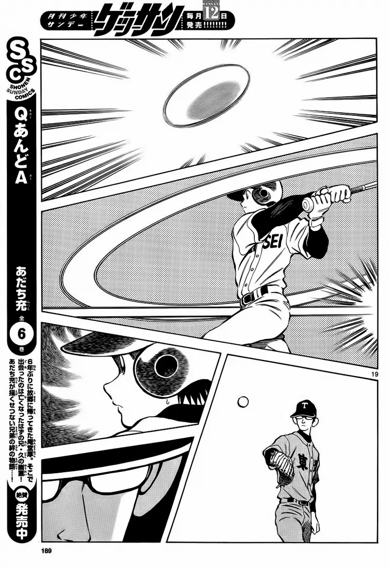 Mix Chapter 21 page 17 - Chapter 21 : I Feel A Little Sorry For Them